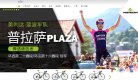 主页> 行业排名 > 地区排名 > 