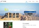 关于站长安博最新app栏目导航