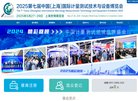 安博最新app