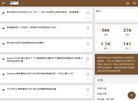 亳州音乐安博anbo手机版登录(更新