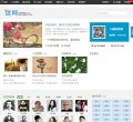 APPPC周排名