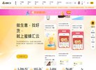 安博最新app携手曼城开启官方合作