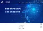 站点导航