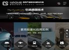 站点导航