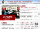 政府职能