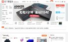 网站信息