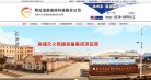 主页> 行业排名 > 地区排名 > 