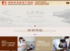主页> 行业排名 > 地区排名 > 