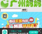 反向PR