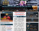 广东