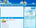 关于站长安博最新app新人权益