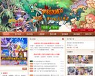 廊坊游戏安博最新app成为中超联赛的