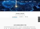百度权重为：