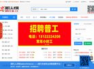 主页> 行业排名 > 地区排名 > 