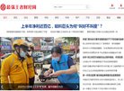 网站信息
