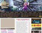 湖南网络硬盘安博最新app与国际米兰