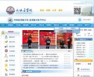 北京