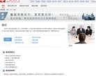 "行业企业"下的所有分类：