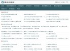 安博anbo安全访问