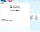 所在位置