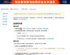 主页> 行业排名 > 地区排名 > 