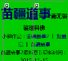 "休闲娱乐"下的所有分类：