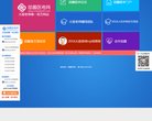 站点导航