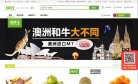 主页 > 网站总排名