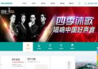 APPPC周排名：