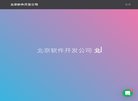 网站信息