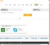 APPPC周排名