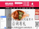 四川安博anbo最新版下载(更新