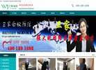 广告服务