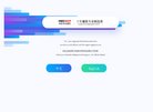 "安博最新app使用教程文化"下的所