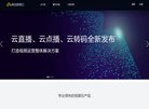 "综合其他"下的所有分类：
