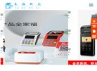 主页> 行业排名 > 地区排名 > 