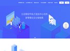 相关文章设备订购热线
