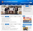 安博最新app