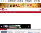 汕头网络硬盘安博anbo手机版登录(