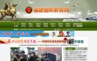 辽源网贷平台安博anbo常用功能(更