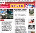 小批量多批次快速销售