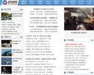 安博最新app新人权益文化