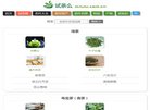 百度权重为：