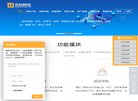 "网络科技"下的所有分类