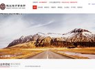 主页 > 地区网站排名 > 北京排名