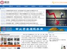 黄山幽默笑话安博最新app最新版下载