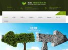 站点导航