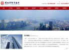 "网络科技"下的所有分类