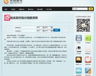 版权声明