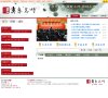 网站信息